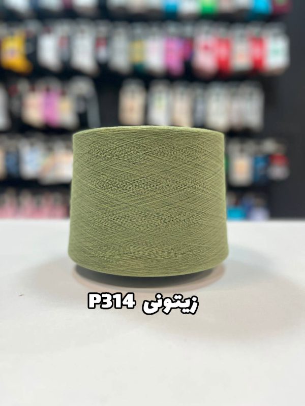 ژیتونی p314 پنبه جوراب بافی