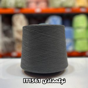 نخ ایرانی IT1561 نوکمدادی جوراب بافی