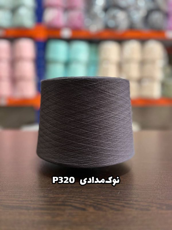 نخ پنبه نوک مدادی P320 جوراب بافی