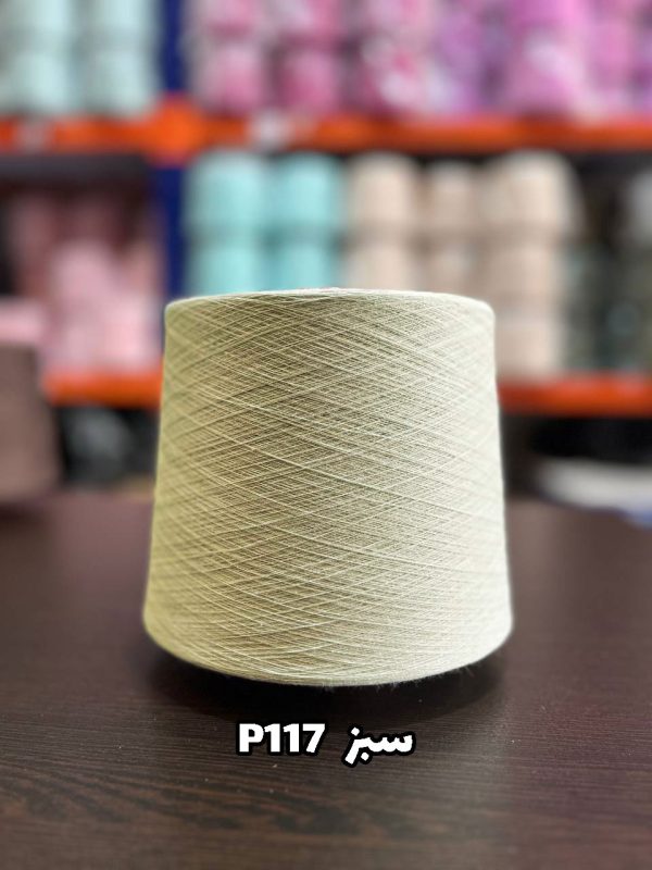 نخ پنبه سبز p117 جوراب بافی