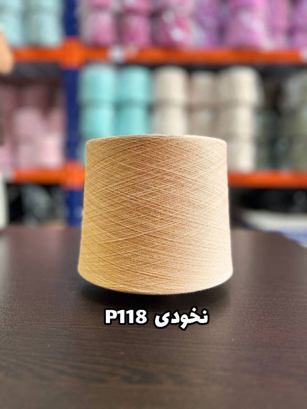 نخ پنبه نخودی p118 جوراب بافی